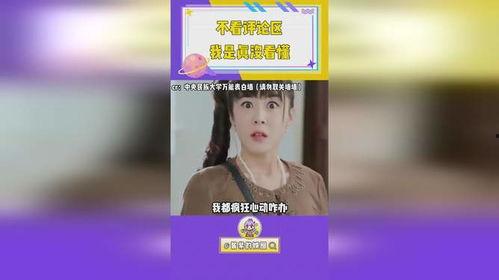 娱乐718吃瓜下载,揭秘吃瓜下载背后的热门事件与幕后故事